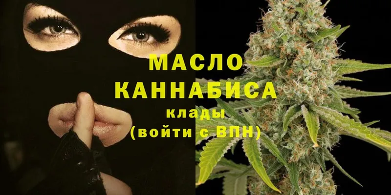 Дистиллят ТГК THC oil  дарнет шоп  Знаменск 